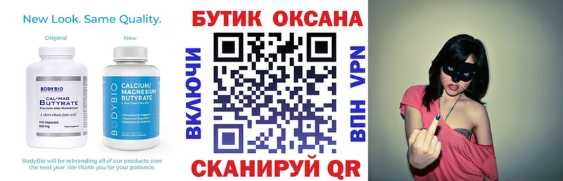 shop Telegram  Белёв  Бутират оксибутират 
