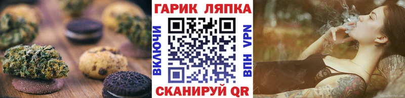 Еда ТГК конопля  Белёв 
