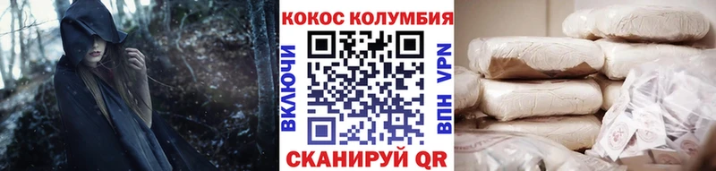 где найти наркотики  Белёв  Кокаин 98% 