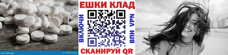 дарнет шоп  Белёв  Экстази бентли 