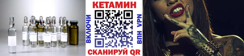 даркнет сайт  Белёв  кракен как войти  Кетамин ketamine 