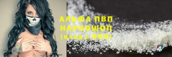 экстази Балабаново