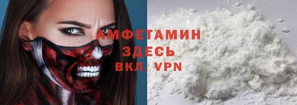 дистиллят марихуана Балахна