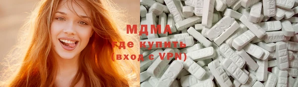 экстази Балабаново