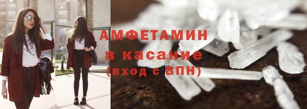 дистиллят марихуана Балахна