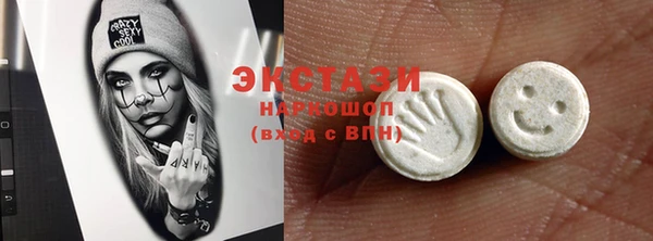 дистиллят марихуана Балахна