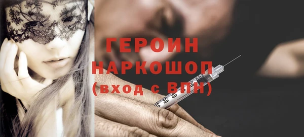 экстази Балабаново