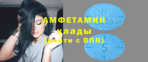 экстази Балабаново