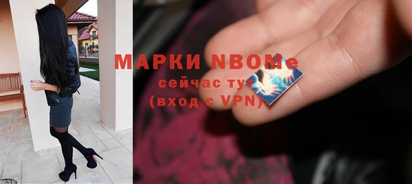 дистиллят марихуана Балахна