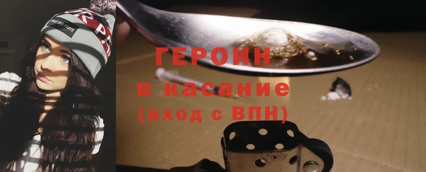 дистиллят марихуана Балахна