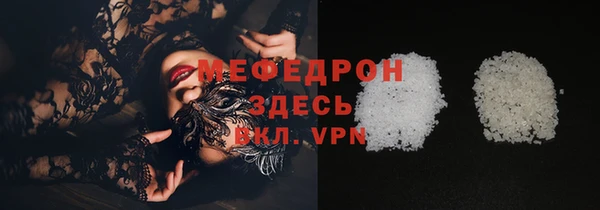 экстази Балабаново