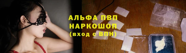 экстази Балабаново