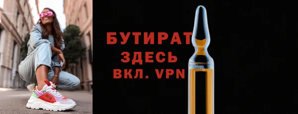дистиллят марихуана Балахна