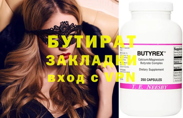 экстази Балабаново
