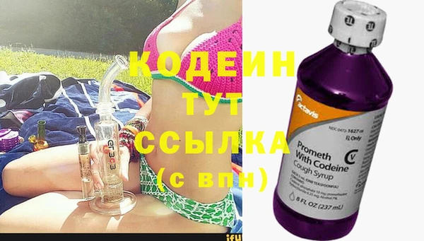экстази Балабаново