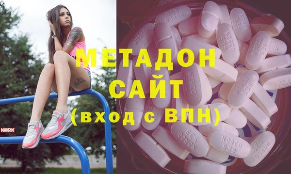 экстази Балабаново