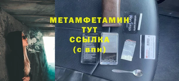 экстази Балабаново