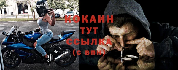дистиллят марихуана Балахна