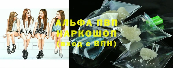 экстази Балабаново