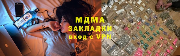 дистиллят марихуана Балахна