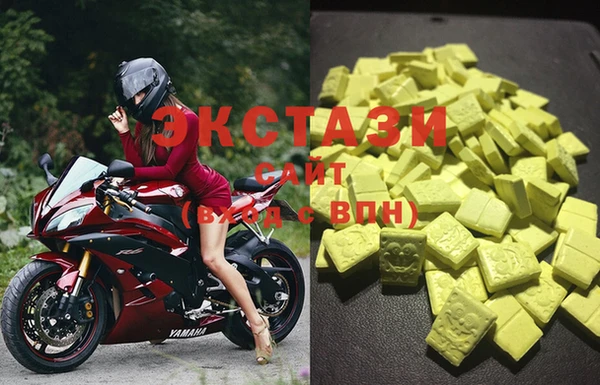 дистиллят марихуана Балахна