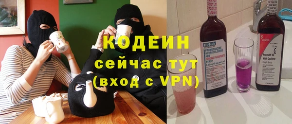 экстази Балабаново