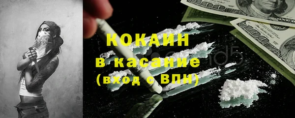 экстази Балабаново