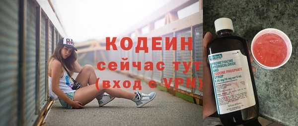 экстази Балабаново