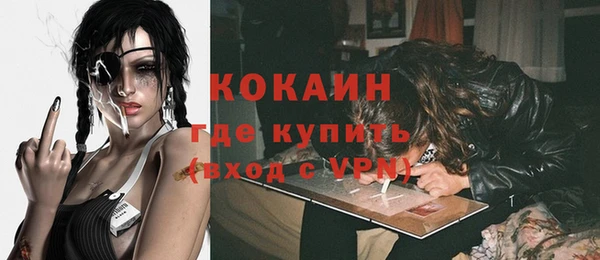 дистиллят марихуана Балахна