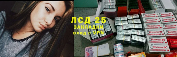 дистиллят марихуана Балахна