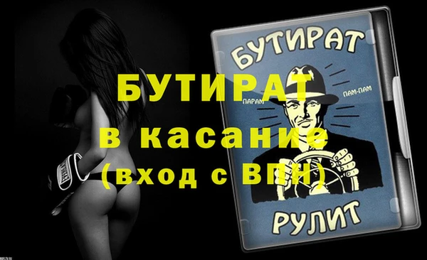 меф VHQ Белая Холуница