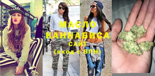 экстази Балабаново
