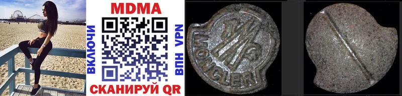 MDMA VHQ  Белёв 