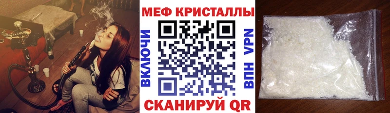 гидра рабочий сайт  Белёв  Мефедрон mephedrone  закладка 