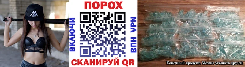 МЕТАМФЕТАМИН Декстрометамфетамин 99.9% Белёв