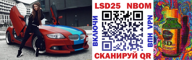 Наркотические марки 1,8мг  как найти   Белёв 