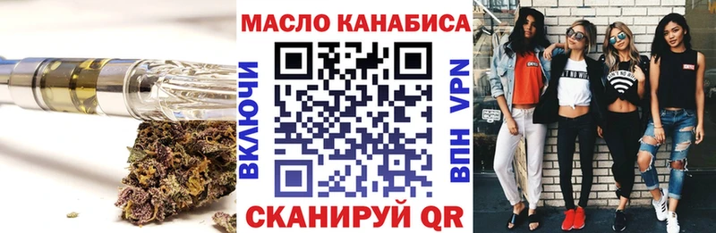 Дистиллят ТГК THC oil  цены наркотик  Белёв 