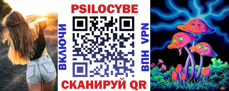 Галлюциногенные грибы GOLDEN TEACHER  купить закладку  Белёв 