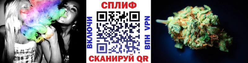 Марихуана THC 21%  наркошоп  Белёв 